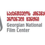 Legal aid to the dismissed director of the National Film Center