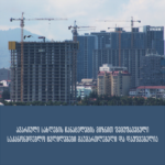 Batumi Emergency Housing Replacement Program Brings About Unacceptable Legislative Changes